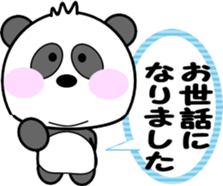 I Panda sticker #9307137