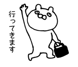 Cats like bear sticker #9307144