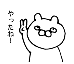 Cats like bear sticker #9307145