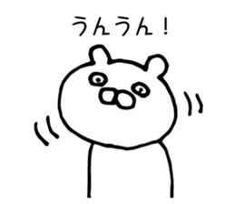 Cats like bear sticker #9307153