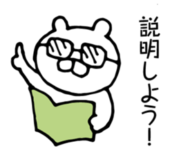 Cats like bear sticker #9307154