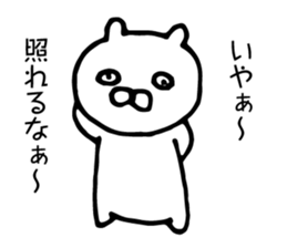 Cats like bear sticker #9307155