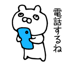 Cats like bear sticker #9307156