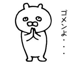 Cats like bear sticker #9307157