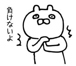 Cats like bear sticker #9307160