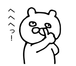 Cats like bear sticker #9307163