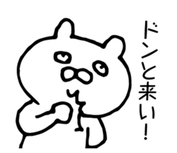 Cats like bear sticker #9307168