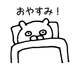 Cats like bear sticker #9307174