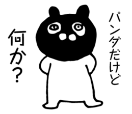 Cats like bear sticker #9307177