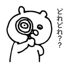 Cats like bear sticker #9307181