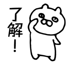 Cats like bear sticker #9307183