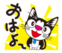 Cat"cotaro" sticker #9307184