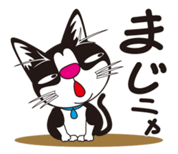 Cat"cotaro" sticker #9307186