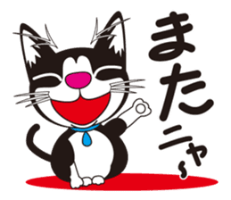Cat"cotaro" sticker #9307187