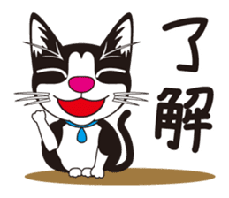 Cat"cotaro" sticker #9307193