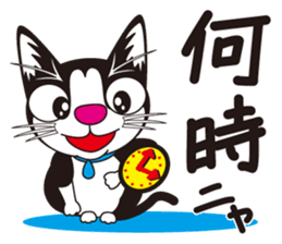 Cat"cotaro" sticker #9307194