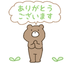 cute cute animals!3 sticker #9307552