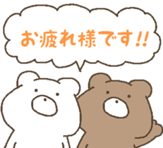 cute cute animals!3 sticker #9307570