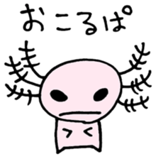 Cute Axolotl Sticker sticker #9307834