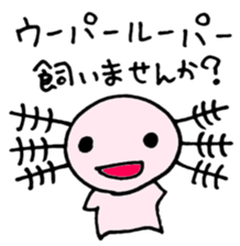 Cute Axolotl Sticker sticker #9307859