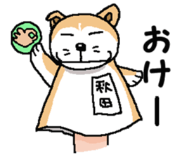 We are Puppets! 5  (All Dogs) sticker #9307871