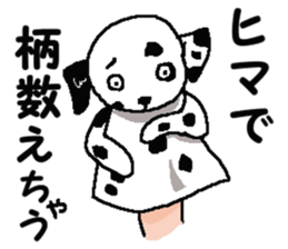 We are Puppets! 5  (All Dogs) sticker #9307876