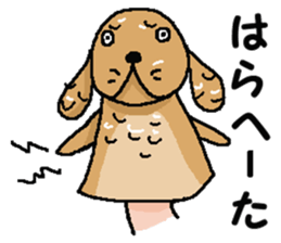 We are Puppets! 5  (All Dogs) sticker #9307878