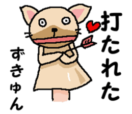 We are Puppets! 5  (All Dogs) sticker #9307879