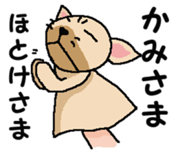 We are Puppets! 5  (All Dogs) sticker #9307889