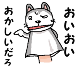 We are Puppets! 5  (All Dogs) sticker #9307892