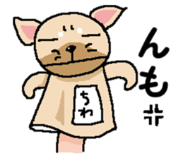 We are Puppets! 5  (All Dogs) sticker #9307899