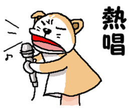 We are Puppets! 5  (All Dogs) sticker #9307901