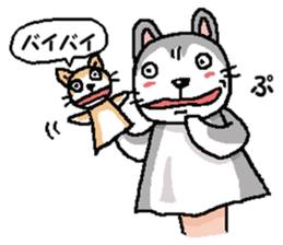 We are Puppets! 5  (All Dogs) sticker #9307902