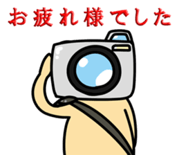 Mr.Camera 2 sticker #9307919