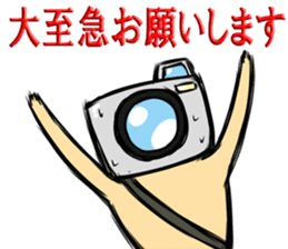 Mr.Camera 2 sticker #9307922