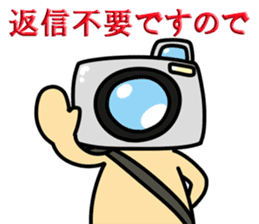 Mr.Camera 2 sticker #9307926