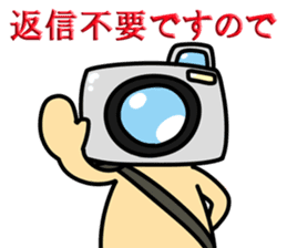 Mr.Camera 2 sticker #9307926
