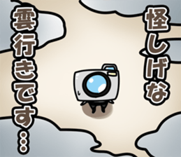 Mr.Camera 2 sticker #9307929