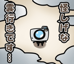 Mr.Camera 2 sticker #9307929