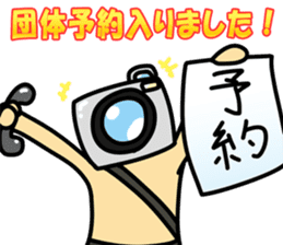Mr.Camera 2 sticker #9307938