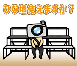 Mr.Camera 2 sticker #9307939