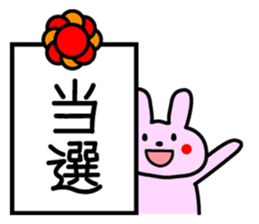 Concert love sticker #9307994