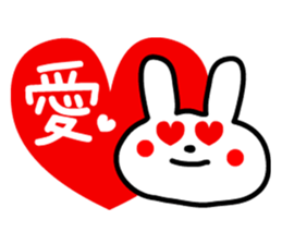 Concert love sticker #9308005