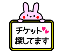 Concert love sticker #9308009