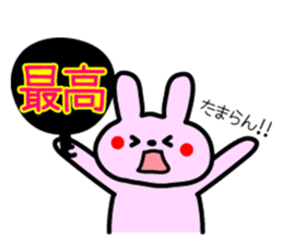 Concert love sticker #9308012