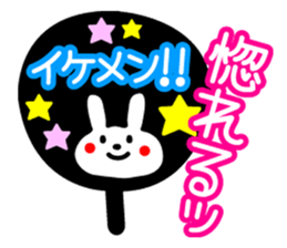 Concert love sticker #9308022