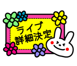 Concert love sticker #9308023