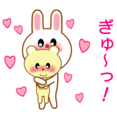 Sticker to send love to boyfriend