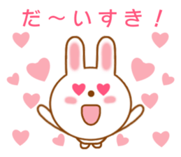 Sticker to send love to boyfriend sticker #9308105