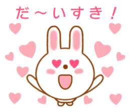 Sticker to send love to boyfriend sticker #9308105